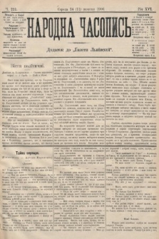 Народна Часопись : додаток до Ґазети Львівскої. 1906, ч. 223