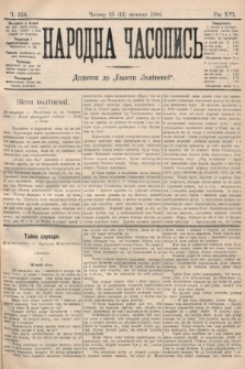 Народна Часопись : додаток до Ґазети Львівскої. 1906, ч. 224