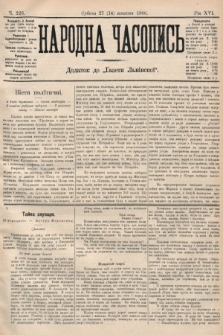 Народна Часопись : додаток до Ґазети Львівскої. 1906, ч. 226