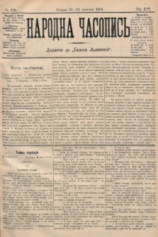 Народна Часопись : додаток до Ґазети Львівскої. 1906, ч. 228