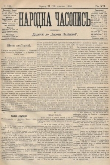 Народна Часопись : додаток до Ґазети Львівскої. 1906, ч. 229