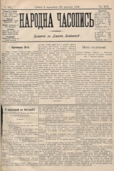 Народна Часопись : додаток до Ґазети Львівскої. 1906, ч. 232