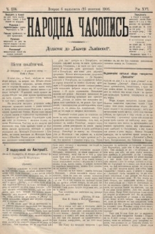 Народна Часопись : додаток до Ґазети Львівскої. 1906, ч. 234