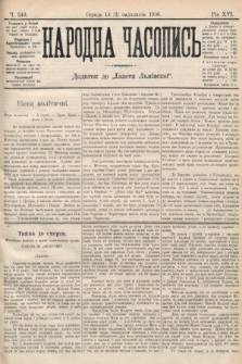 Народна Часопись : додаток до Ґазети Львівскої. 1906, ч. 240