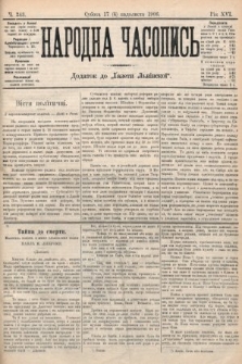 Народна Часопись : додаток до Ґазети Львівскої. 1906, ч. 243