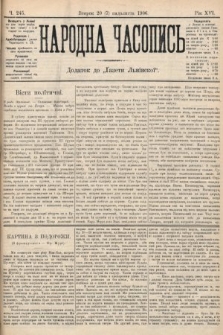 Народна Часопись : додаток до Ґазети Львівскої. 1906, ч. 245