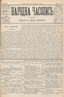 Народна Часопись : додаток до Ґазети Львівскої. 1906, ч. 248