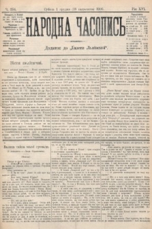 Народна Часопись : додаток до Ґазети Львівскої. 1906, ч. 254