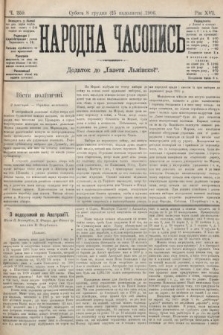 Народна Часопись : додаток до Ґазети Львівскої. 1906, ч. 259