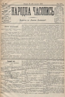 Народна Часопись : додаток до Ґазети Львівскої. 1906, ч. 271