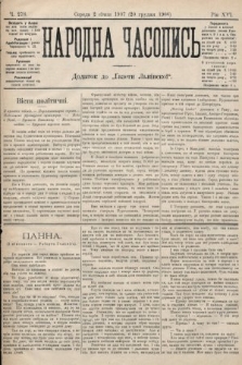 Народна Часопись : додаток до Ґазети Львівскої. 1906, ч. 278