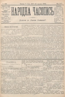 Народна Часопись : додаток до Ґазети Львівскої. 1906, ч. 279