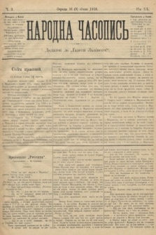 Народна Часопись : додаток до Ґазети Львівскої. 1910, ч. 3