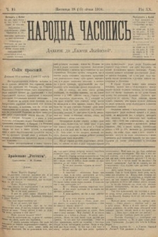 Народна Часопись : додаток до Ґазети Львівскої. 1910, ч. 10