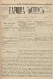 Народна Часопись : додаток до Ґазети Львівскої. 1910, ч. 13