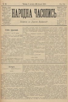 Народна Часопись : додаток до Ґазети Львівскої. 1910, ч. 15