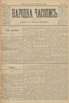 Народна Часопись : додаток до Ґазети Львівскої. 1910, ч. 16