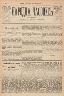 Народна Часопись : додаток до Ґазети Львівскої. 1912, nr 66