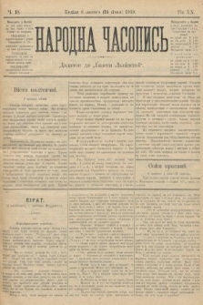 Народна Часопись : додаток до Ґазети Львівскої. 1910, ч. 18