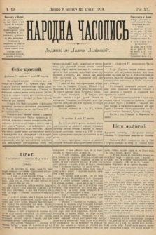 Народна Часопись : додаток до Ґазети Львівскої. 1910, ч. 19