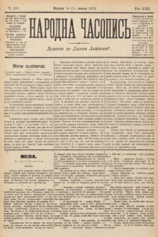 Народна Часопись : додаток до Ґазети Львівскої. 1912, nr 147