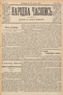 Народна Часопись : додаток до Ґазети Львівскої. 1912, nr 157