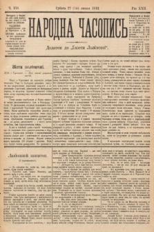 Народна Часопись : додаток до Ґазети Львівскої. 1912, nr 158
