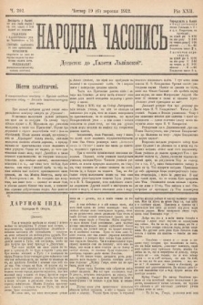 Народна Часопись : додаток до Ґазети Львівскої. 1912, nr 202
