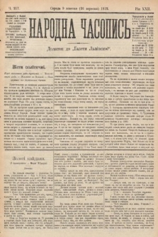 Народна Часопись : додаток до Ґазети Львівскої. 1912, nr 217