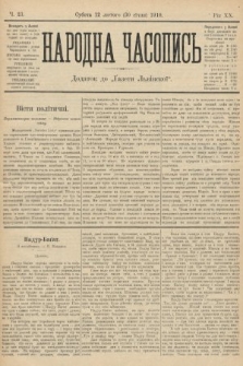 Народна Часопись : додаток до Ґазети Львівскої. 1910, ч. 23