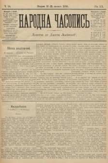 Народна Часопись : додаток до Ґазети Львівскої. 1910, ч. 24