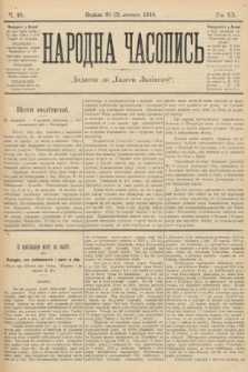 Народна Часопись : додаток до Ґазети Львівскої. 1910, ч. 28