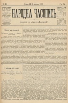 Народна Часопись : додаток до Ґазети Львівскої. 1910, ч. 29