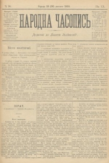 Народна Часопись : додаток до Ґазети Львівскої. 1910, ч. 30