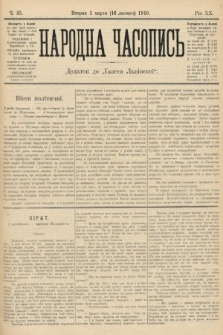 Народна Часопись : додаток до Ґазети Львівскої. 1910, ч. 35