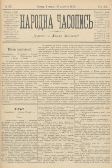 Народна Часопись : додаток до Ґазети Львівскої. 1910, ч. 37