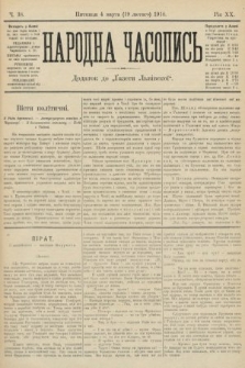 Народна Часопись : додаток до Ґазети Львівскої. 1910, ч. 38
