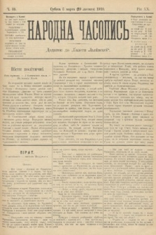 Народна Часопись : додаток до Ґазети Львівскої. 1910, ч. 39