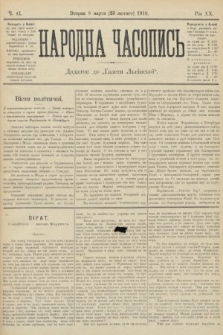 Народна Часопись : додаток до Ґазети Львівскої. 1910, ч. 41