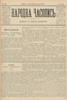 Народна Часопись : додаток до Ґазети Львівскої. 1910, ч. 42