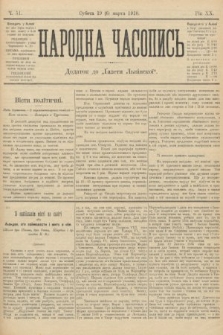 Народна Часопись : додаток до Ґазети Львівскої. 1910, ч. 51