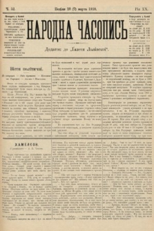 Народна Часопись : додаток до Ґазети Львівскої. 1910, ч. 52