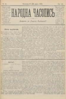 Народна Часопись : додаток до Ґазети Львівскої. 1910, ч. 56
