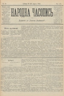 Народна Часопись : додаток до Ґазети Львівскої. 1910, ч. 57