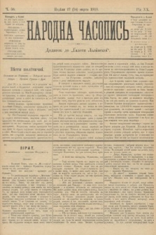 Народна Часопись : додаток до Ґазети Львівскої. 1910, ч. 58