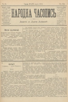 Народна Часопись : додаток до Ґазети Львівскої. 1910, ч. 60