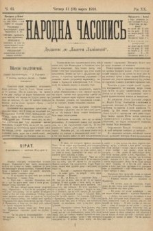 Народна Часопись : додаток до Ґазети Львівскої. 1910, ч. 61