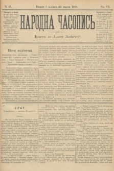 Народна Часопись : додаток до Ґазети Львівскої. 1910, ч. 65