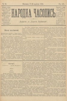 Народна Часопись : додаток до Ґазети Львівскої. 1910, ч. 73