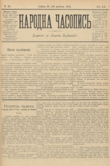 Народна Часопись : додаток до Ґазети Львівскої. 1910, ч. 80